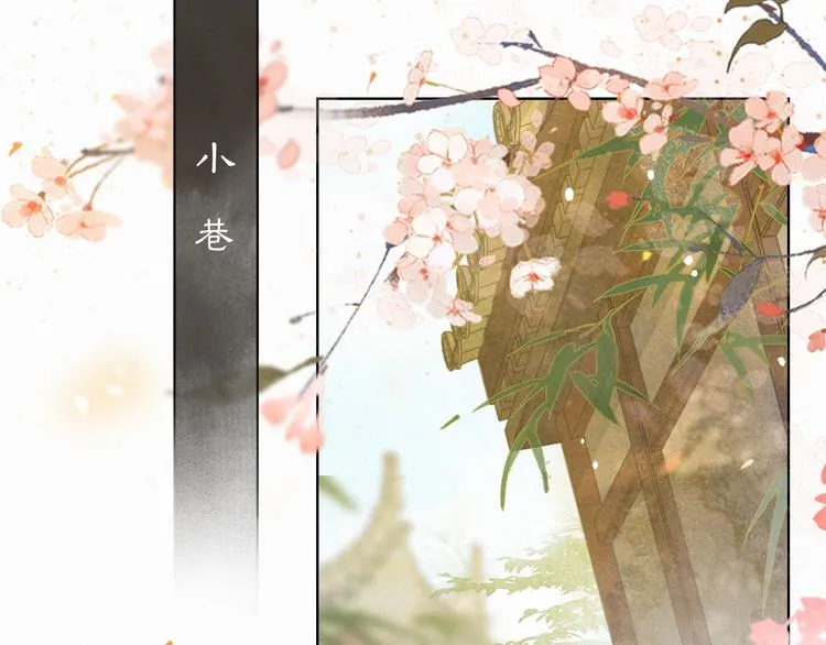 第37话 太子，再见~ 第59页