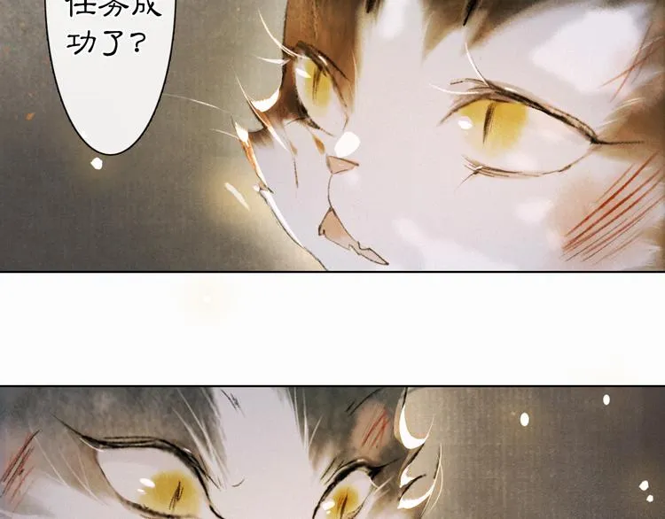 第37话 太子，再见~ 第62页