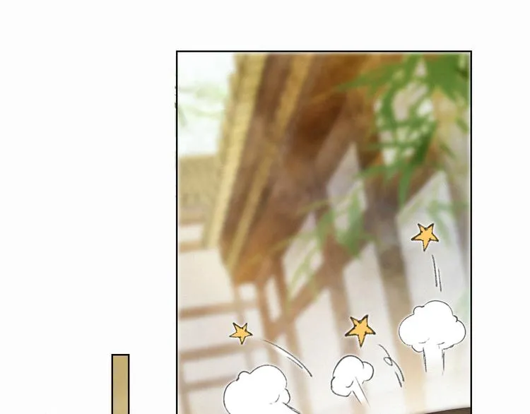 第37话 太子，再见~ 第71页