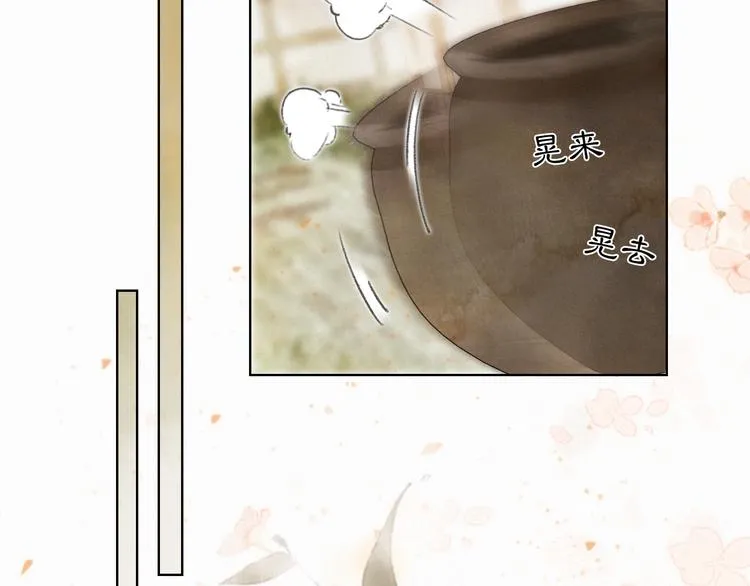 第37话 太子，再见~ 第72页