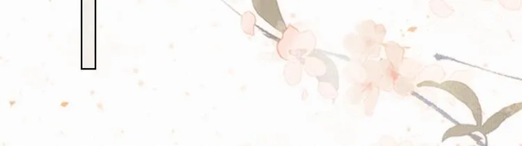 第37话 太子，再见~ 第73页