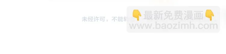 第37话 太子，再见~ 第77页
