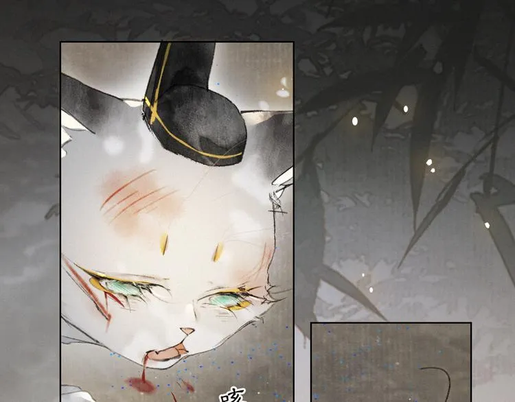 第38话 再会竟是诀别？ 第16页