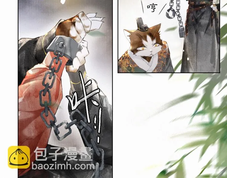 第38话 再会竟是诀别？ 第20页