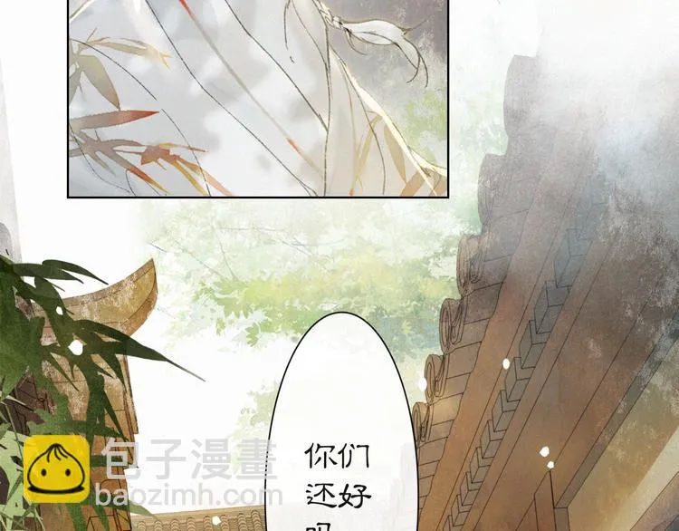 第38话 再会竟是诀别？ 第34页