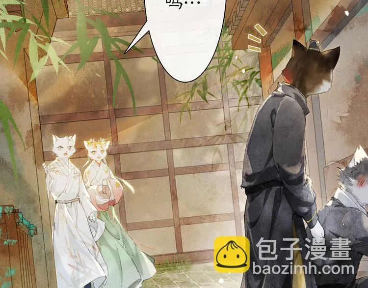 第38话 再会竟是诀别？ 第35页