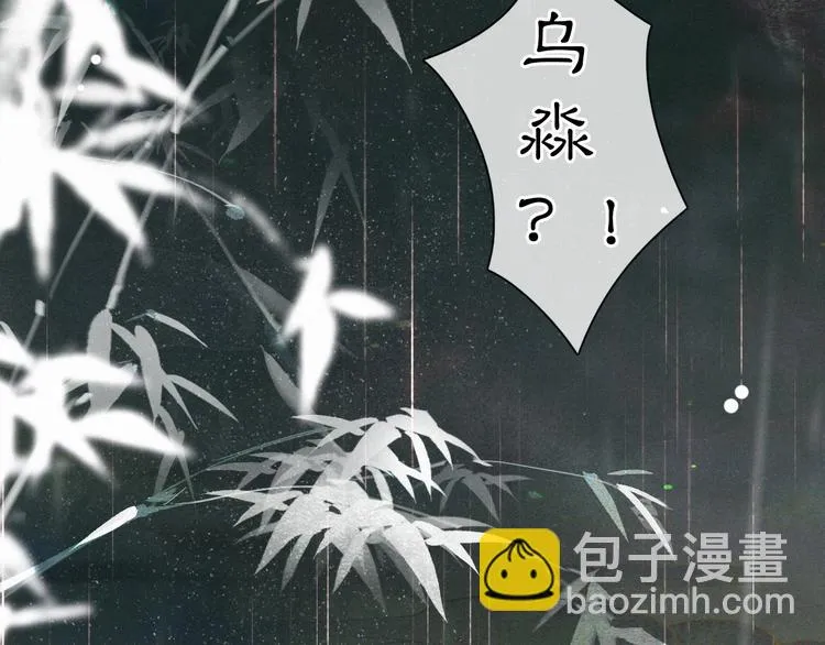 第38话 再会竟是诀别？ 第40页