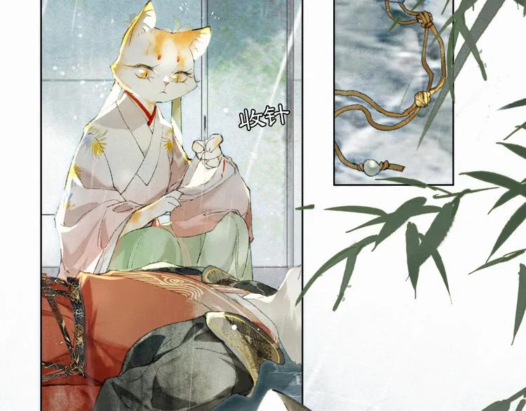 第38话 再会竟是诀别？ 第45页