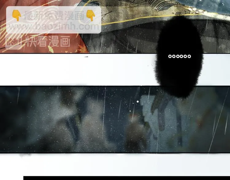 第38话 再会竟是诀别？ 第47页