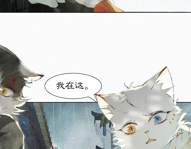 第38话 再会竟是诀别？ 第57页