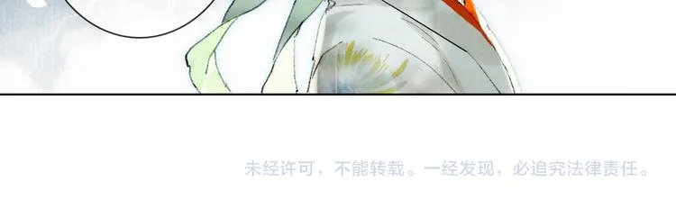 第38话 再会竟是诀别？ 第61页