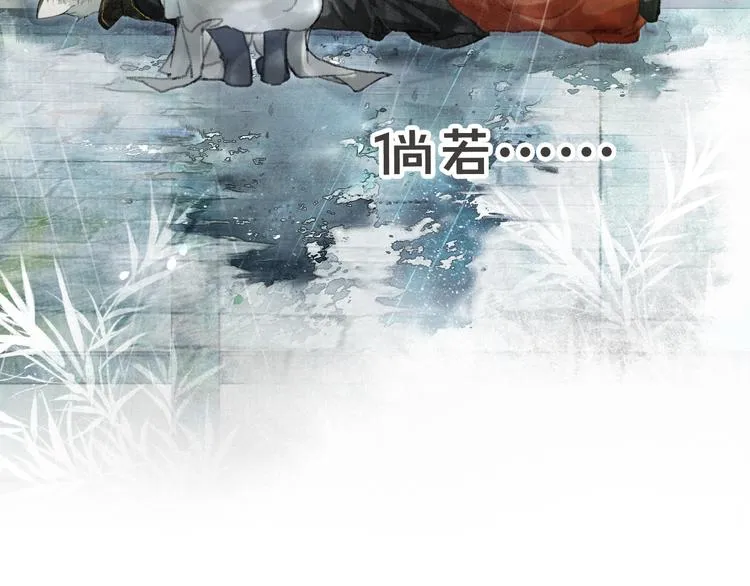 第38话 再会竟是诀别？ 第64页