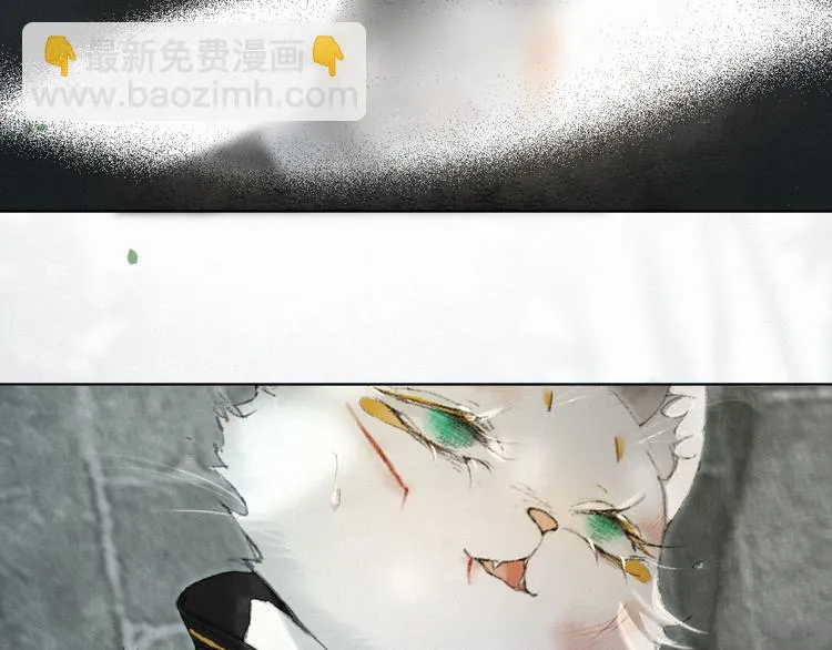 第39话 霜眉的心 第10页