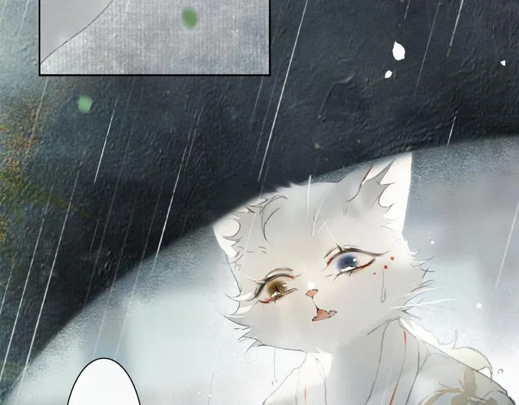 第39话 霜眉的心 第13页