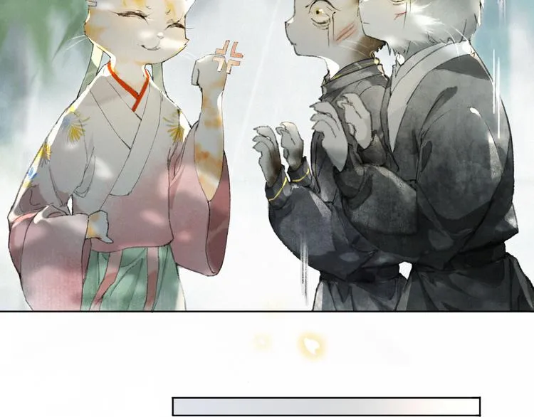 第39话 霜眉的心 第44页