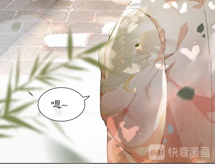 第39话 霜眉的心 第50页