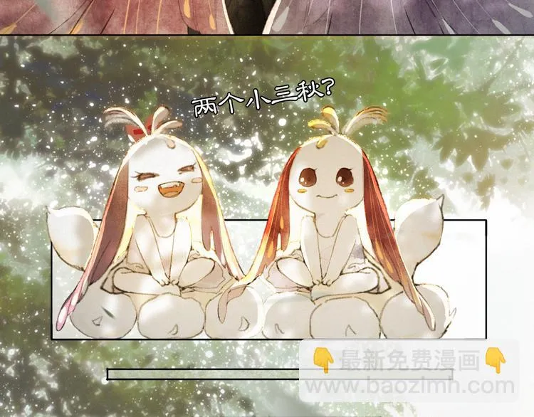 第39话 霜眉的心 第54页