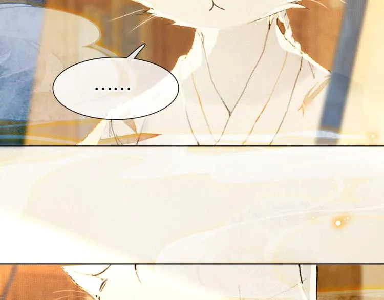 第40话 文物的价值 第3页