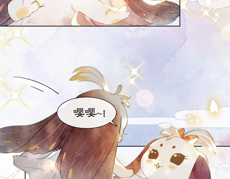 第40话 文物的价值 第7页