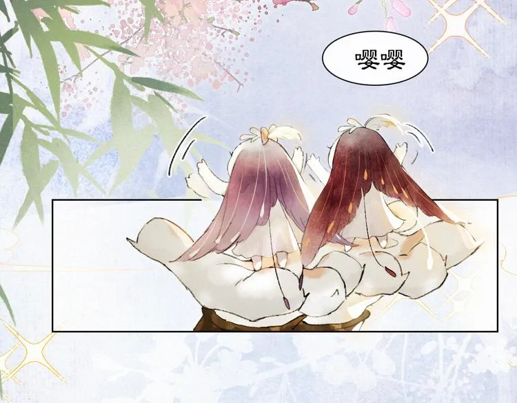 第40话 文物的价值 第26页