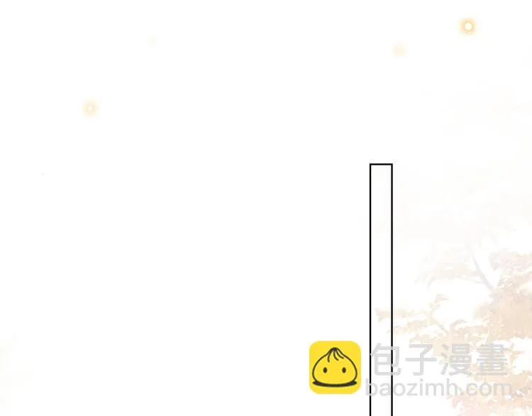 第41话 三秋杯的故事 第27页