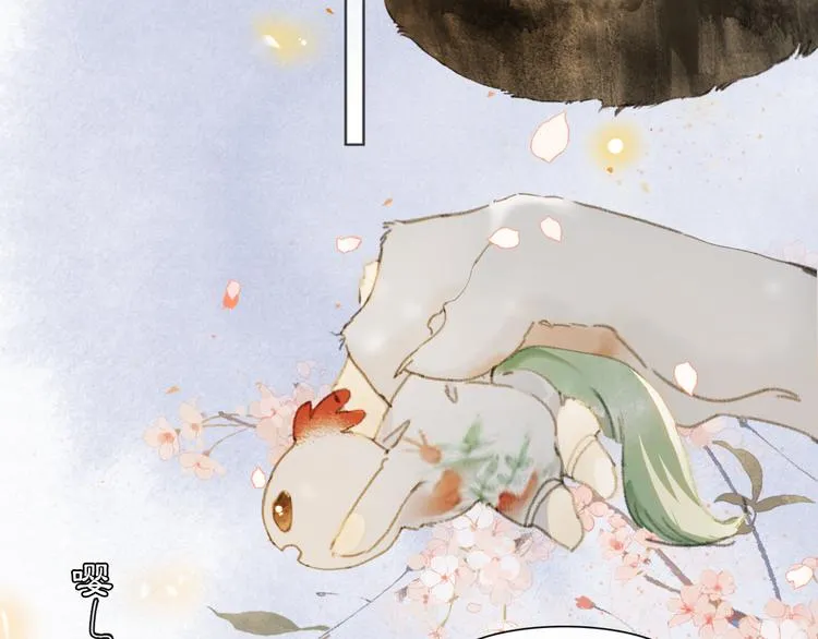 第41话 三秋杯的故事 第39页
