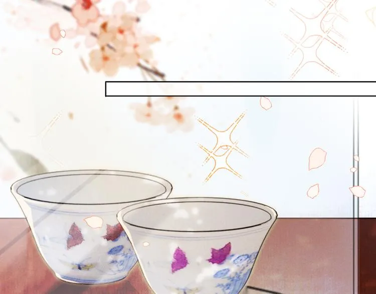 第41话 三秋杯的故事 第58页