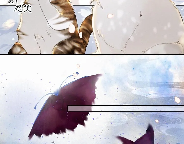 第41话 三秋杯的故事 第65页