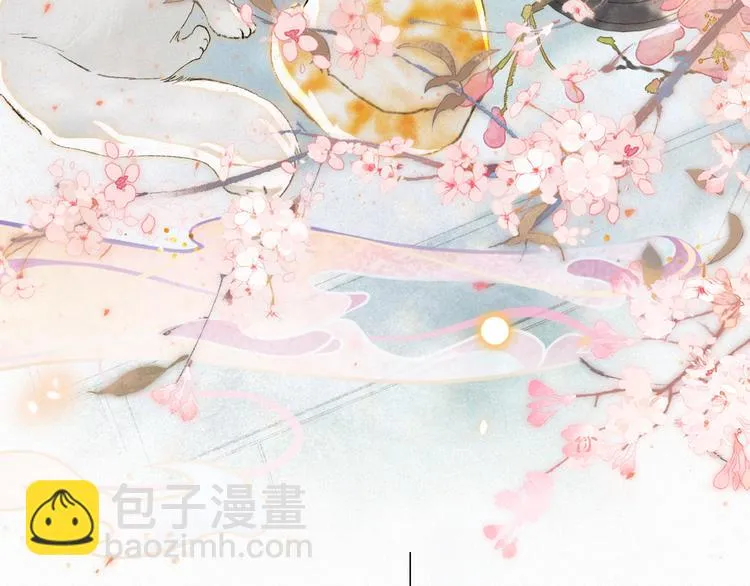 第41话 三秋杯的故事 第92页