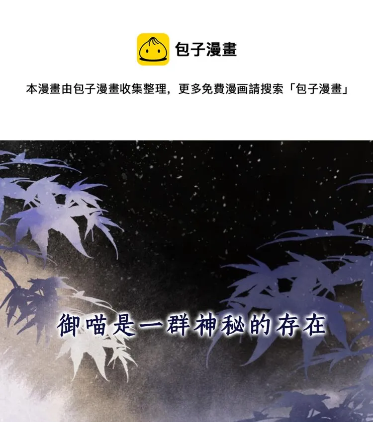 序章 第二季回归 第1页