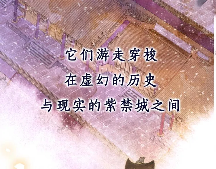 序章 第二季回归 第6页