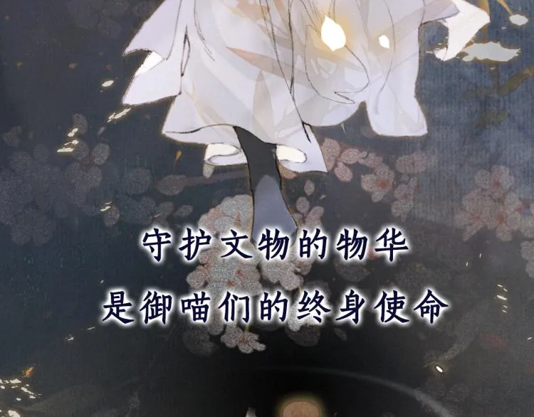 序章 第二季回归 第9页