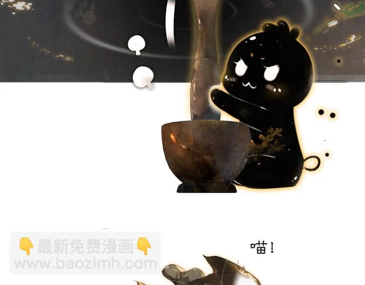 序章 第二季回归 第10页