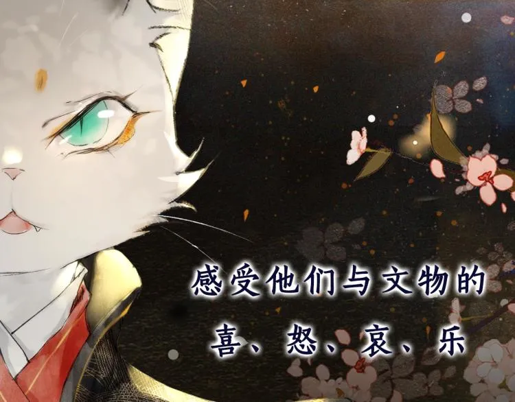 序章 第二季回归 第18页
