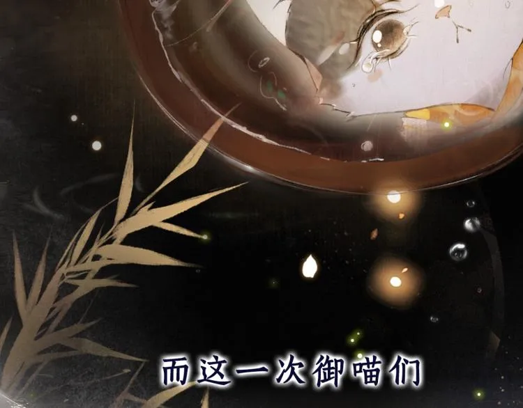 序章 第二季回归 第20页