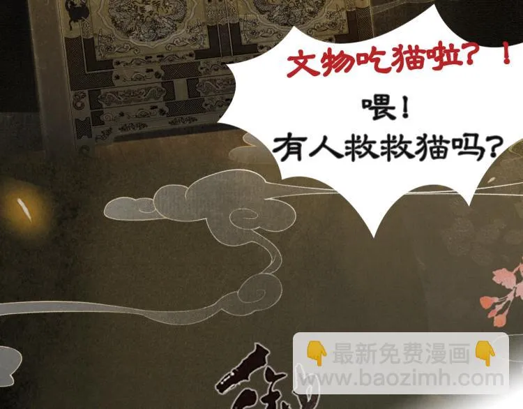 序章 第二季回归 第22页