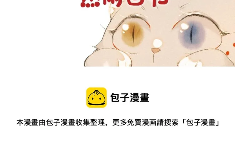 序章 第二季回归 第24页