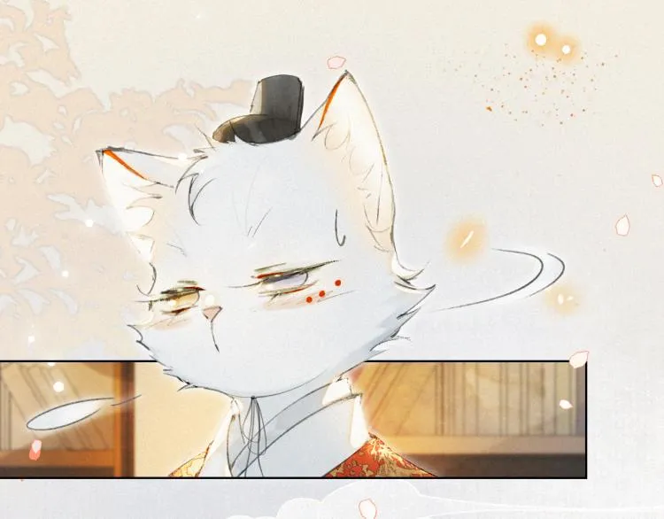 第1话 意外穿越 第41页