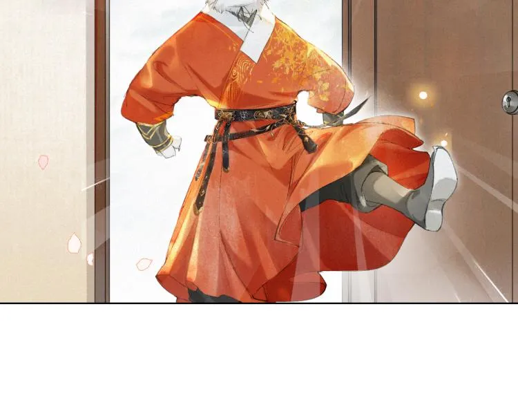 第1话 意外穿越 第51页