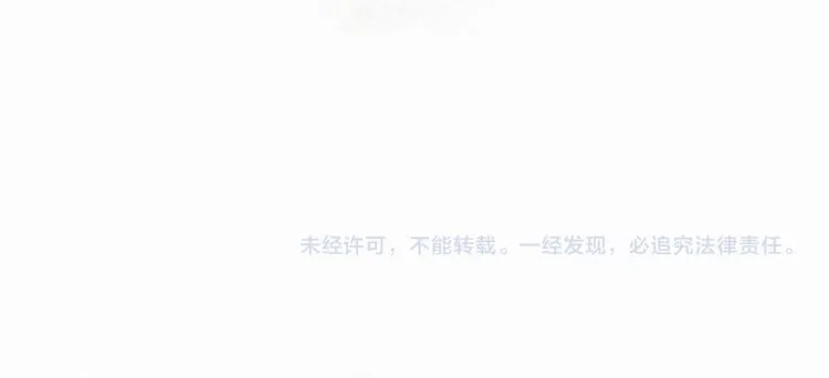 第1话 意外穿越 第107页