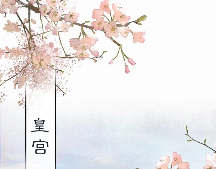 第2话 乱点鸳鸯 第22页