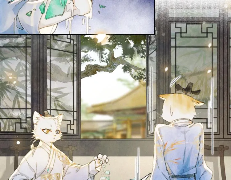 第3话 退婚——势在必行！ 第21页