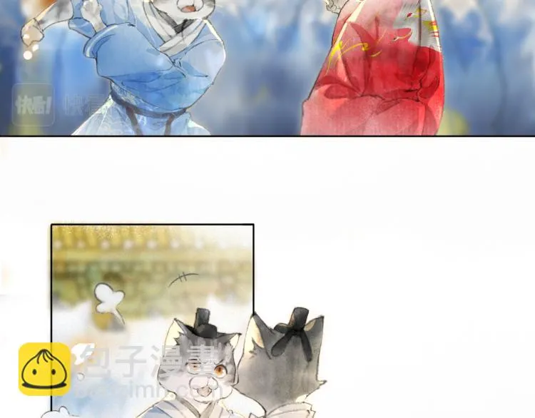 第3话 退婚——势在必行！ 第43页