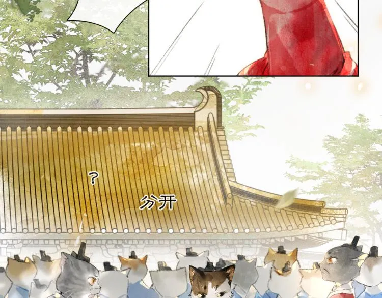第3话 退婚——势在必行！ 第46页