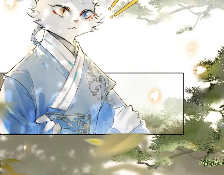 第3话 退婚——势在必行！ 第48页