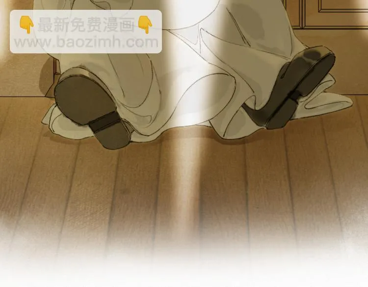 第3话 退婚——势在必行！ 第77页