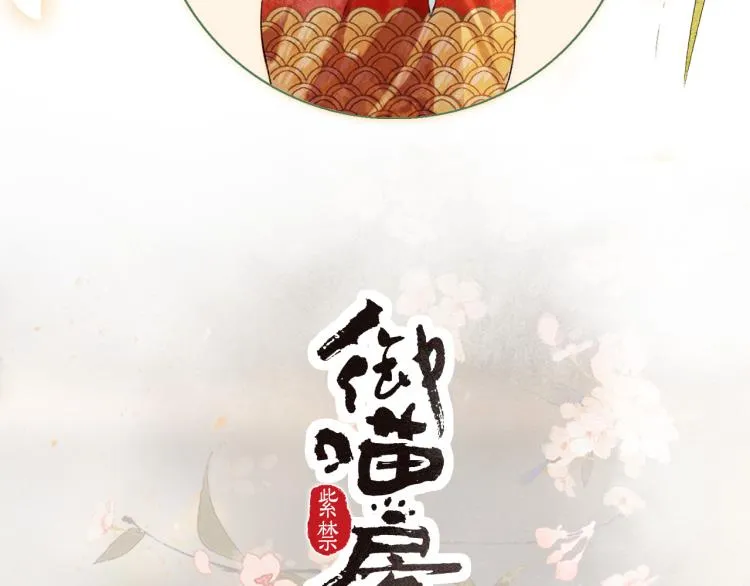 第4话 “名医”来访 第4页