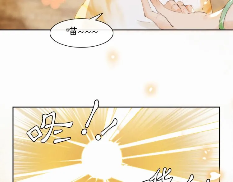 第4话 “名医”来访 第10页