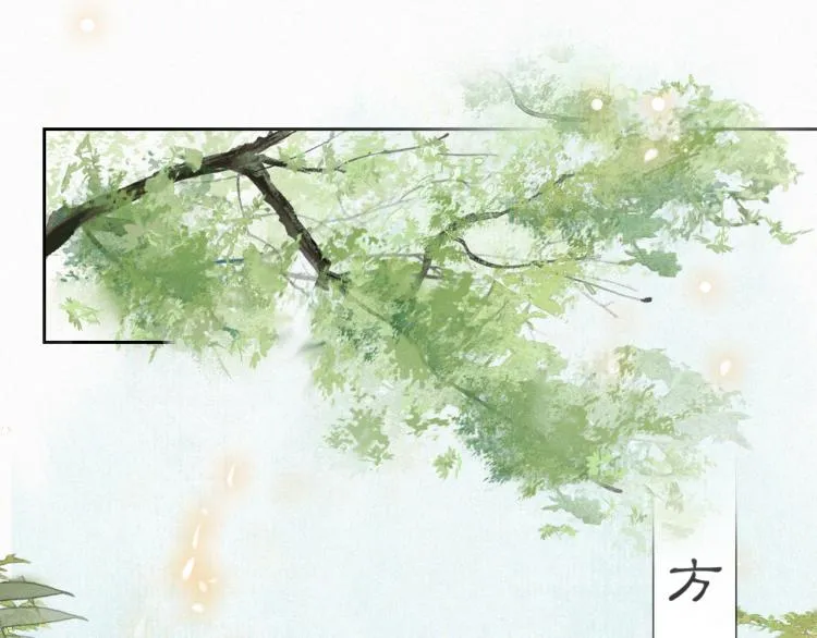 第4话 “名医”来访 第32页