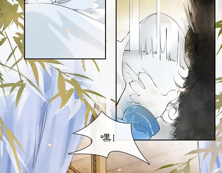 第5话 乐与忧 第12页